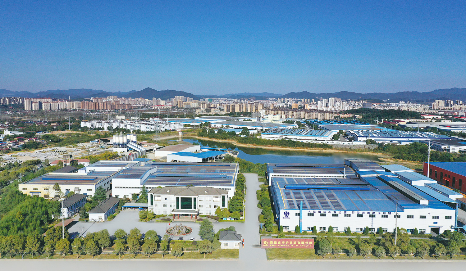 安徽省寧國市寧滬鋼球有限公司 安徽省寧國市寧滬鋼球有限公司